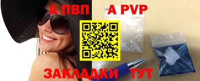прущий лед Ставрополь