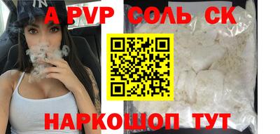 бутират Старая Купавна