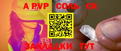 бутират Старая Купавна