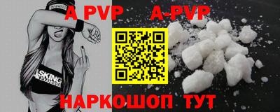 бутират Старая Купавна
