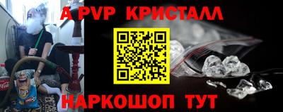 бутират Старая Купавна