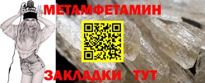 прущий лед Ставрополь