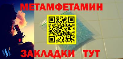 прущий лед Ставрополь
