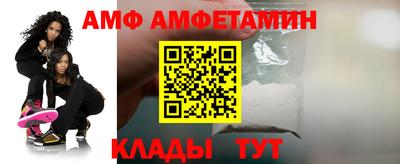 бутират Старая Купавна