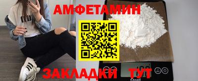 прущий лед Ставрополь
