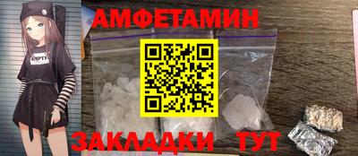 бутират Старая Купавна
