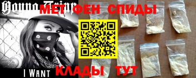 бутират Старая Купавна