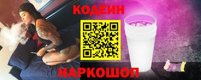 бутират Старая Купавна