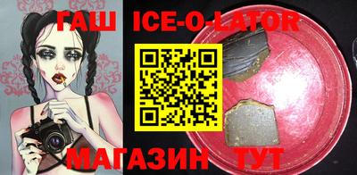 бутират Старая Купавна