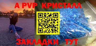 бутират Старая Купавна