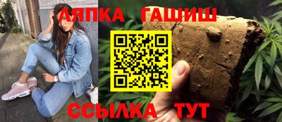 бутират Старая Купавна
