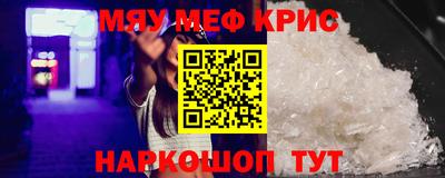 прущий лед Ставрополь