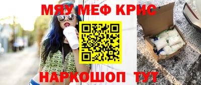 бутират Старая Купавна