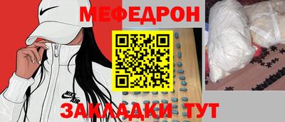 бутират Старая Купавна