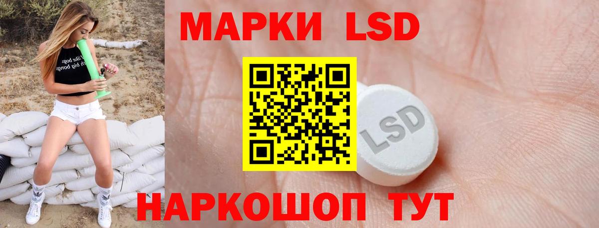 Полысаево  LSD-25 экстази кислота  Лсд 25 экстази кислота  Вход с VPN 