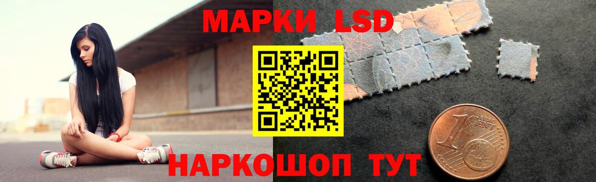 Кодеин Полысаево