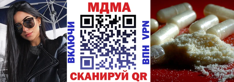 MDMA VHQ  blacksprut зеркало  Полысаево 
