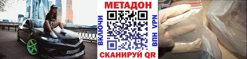 KRAKEN как зайти  Полысаево  МЕТАДОН белоснежный 