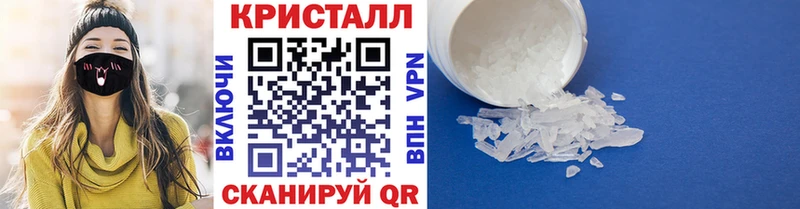 Первитин Methamphetamine  Полысаево 