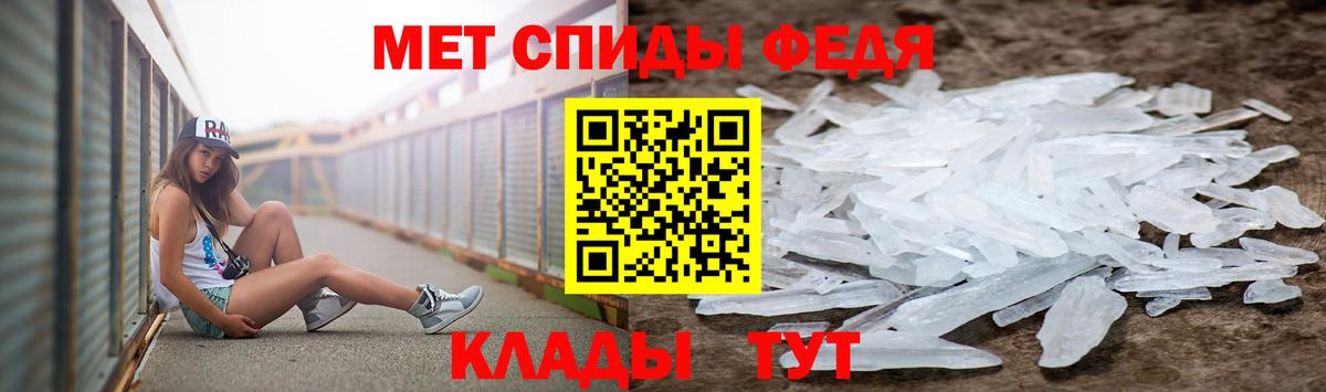 МЕТАМФЕТАМИН пудра  Метамфетамин  Полысаево  МЕТАМФЕТАМИН пудра  Вход с VPN 