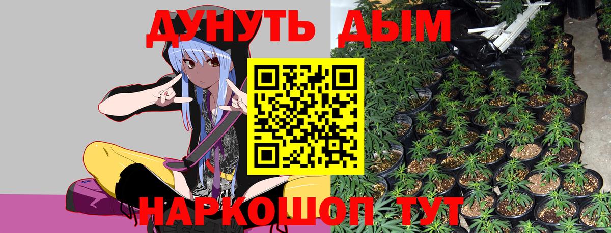 Полысаево  МАРИХУАНА White Widow  Вход с VPN  МАРИХУАНА Amnesia  Шишки марихуана Bruce Banner 